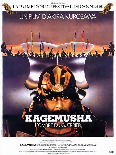 Kagemusha_l_ombre_du_guerrier